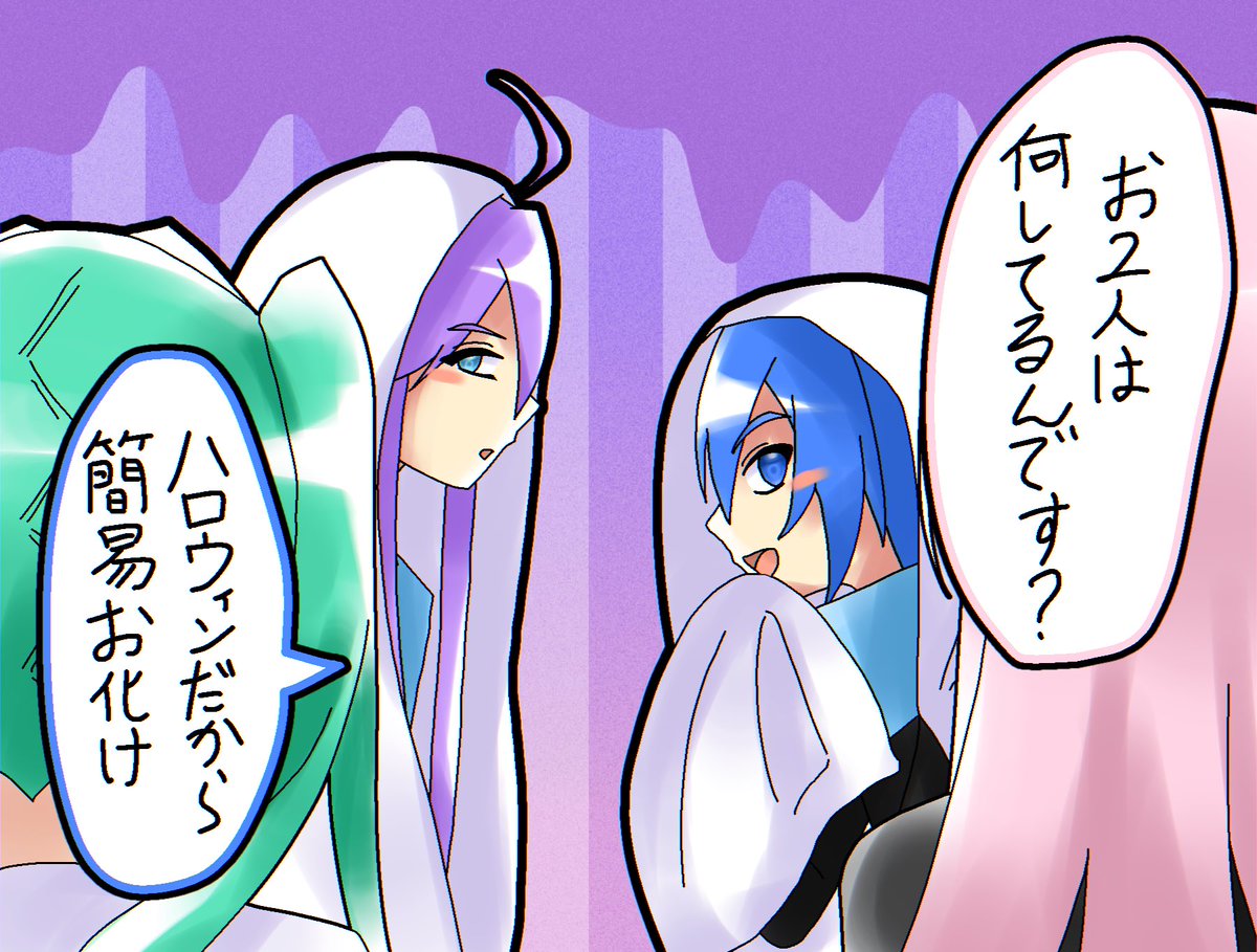 メンダコ!ページです。 メンダコ333333333 on X