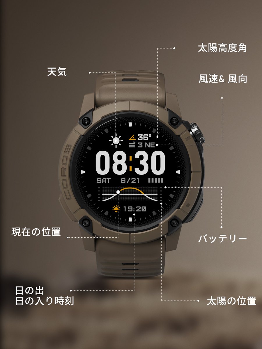 COROSJapan's tweet image. COROS NOMADの初期ウォッチフェイスは、バックボタン一押しで画面が切り替わり、様々な情報を確認することができます。

普段はどんな情報を見ていますか？COROS NOMADを使いこなしてみませんか？

jp.coros.com/nomad

※各ウォッチフェイスで確認できる情報に違いがあります。

#COROS
#カロス