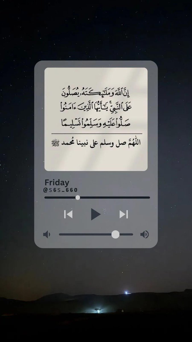 ﺷ̲يخة̲_ﻋرّبِـﮬ̲̌ﮧا🇸🇦 إجـازة tweet media