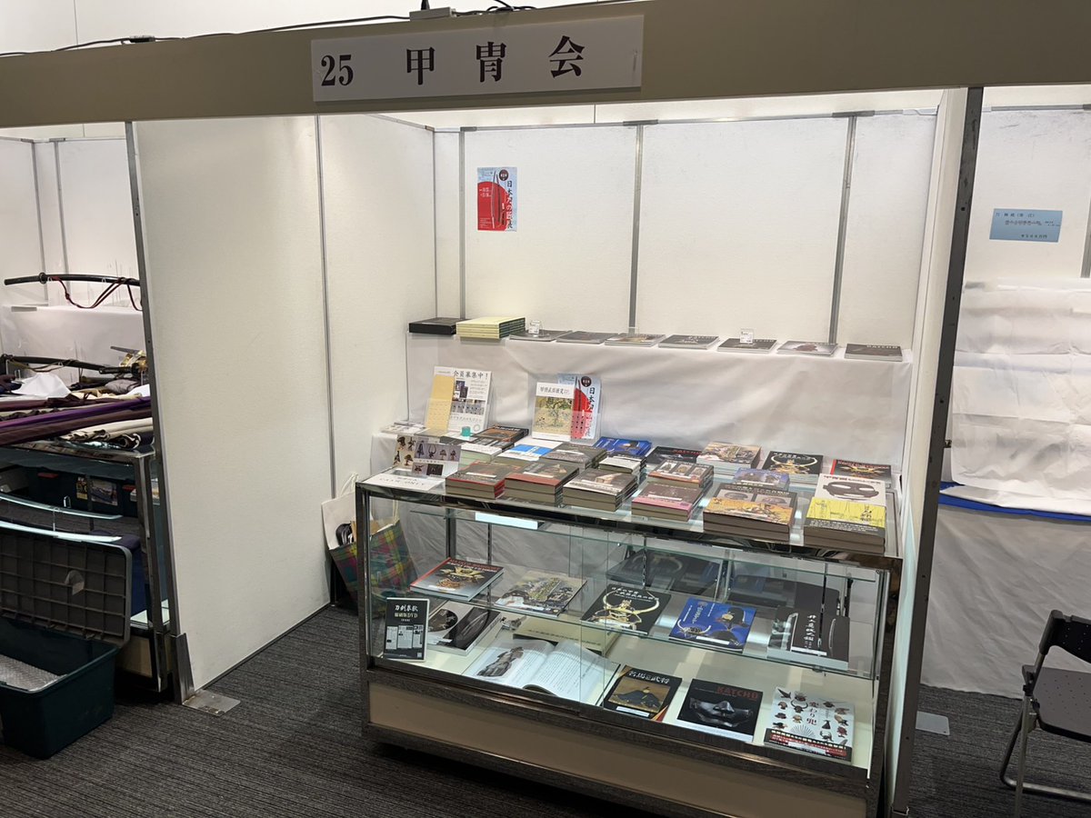 伝統的な武具 甲冑スタイル J.S.ART【Python Armor】蛇革包縦矧五枚胴具足 | 甲冑工房 武寿