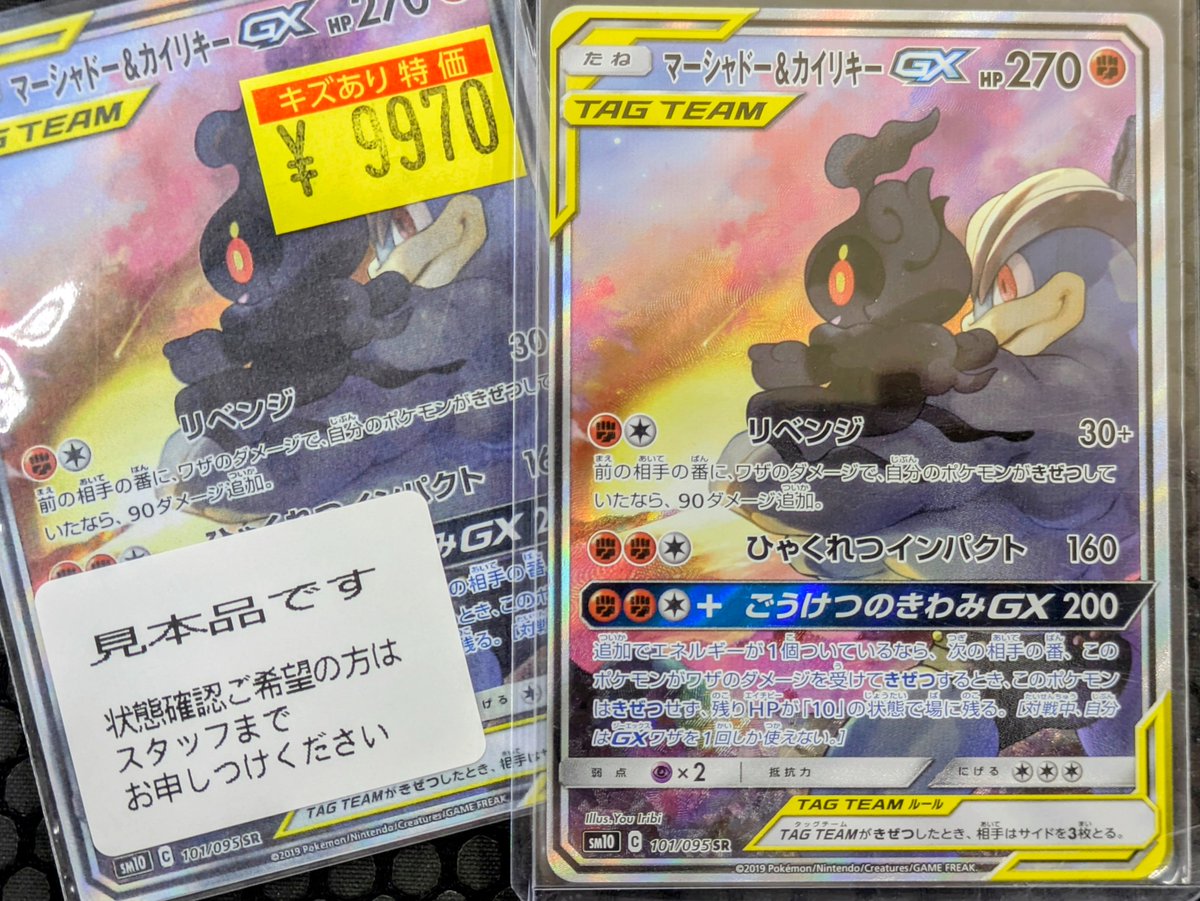 Ganryu 本庄店 on X