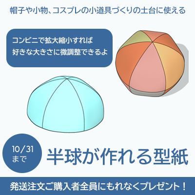 服の作り方と型紙うさこの洋裁工房 on X