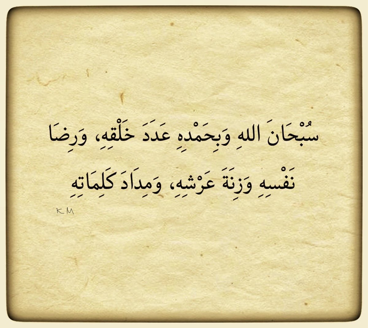 خالد المغيصيب🇶🇦 (@kmughesib) on Twitter photo 