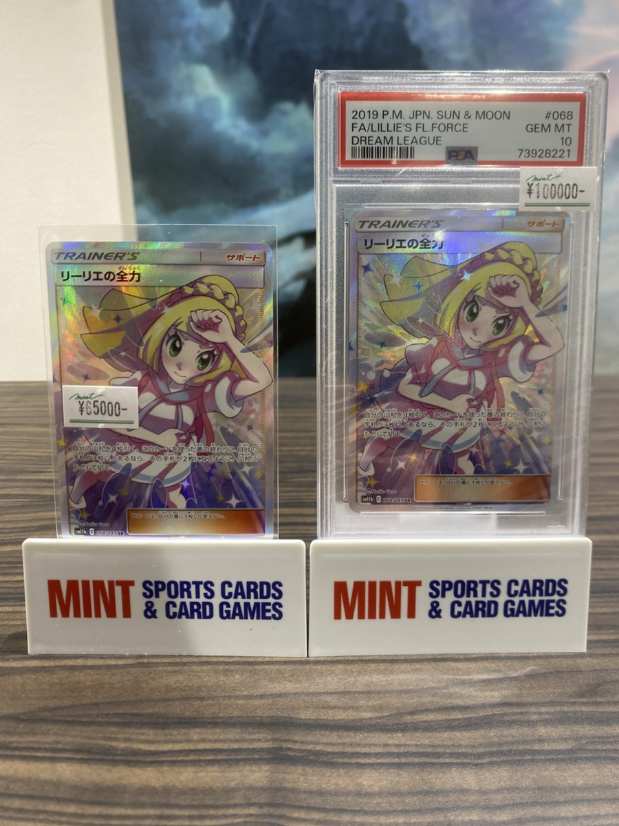 メッツリリー様 ミント梅田店 TCG on X