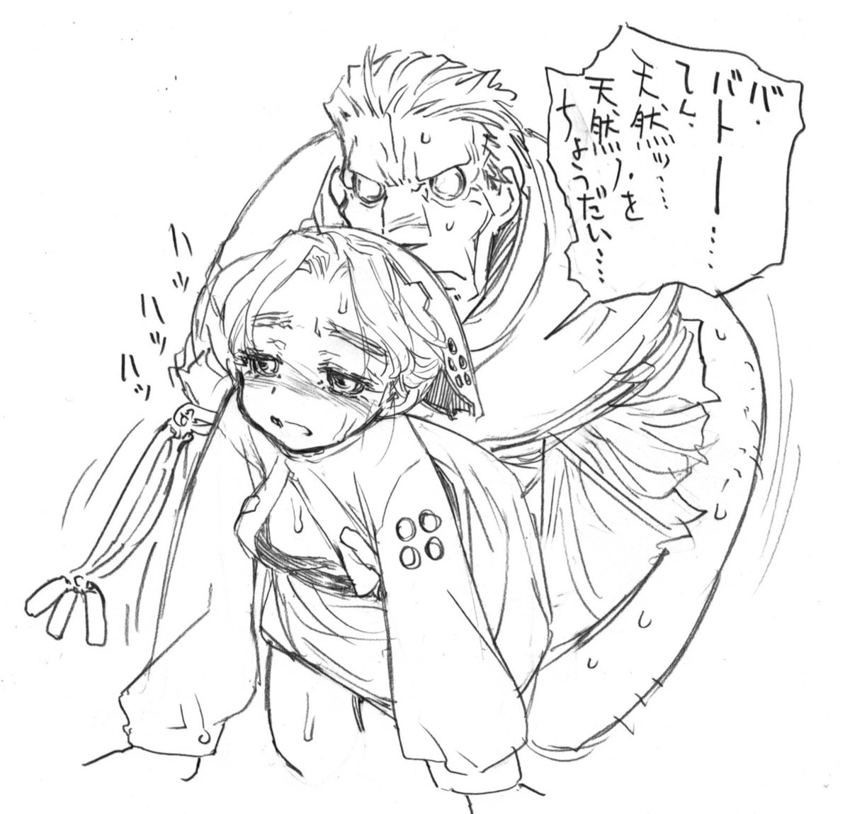 あれ?三つくらい前にリポストしたタチコマ擬人化ネタのあとに爽やかなイラストを描いて投下したのが消えてる…削除け。削除されたのけ?僕がなにか悪いもん投稿したとでもいうのか!すいません悪いもん投稿しました。じゃあもういっかい。 