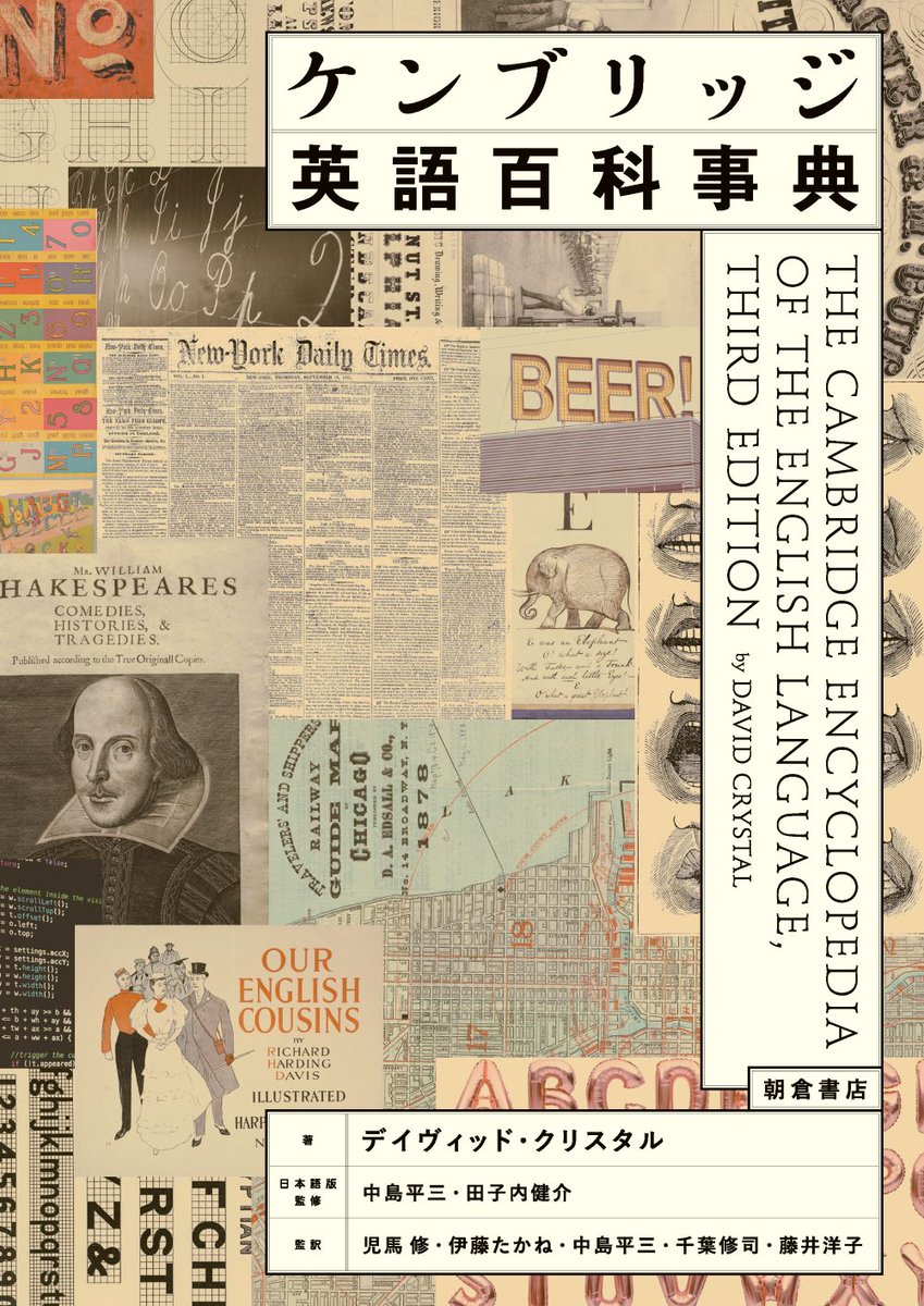 UTokyoBiblioPlaza on X