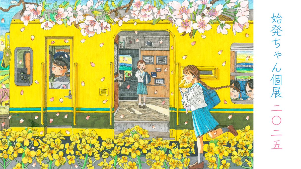 夏絵11さん専用 Paradox Live 真夏の幻影 アクリル色紙 Ver.1 – GCRESTORE ジークレストア