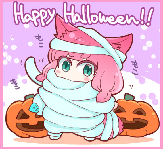 寒いのでもふもふの包帯で巻かれるねこまたミイラ
ハッピーハロウィン🎃🐈👻✨