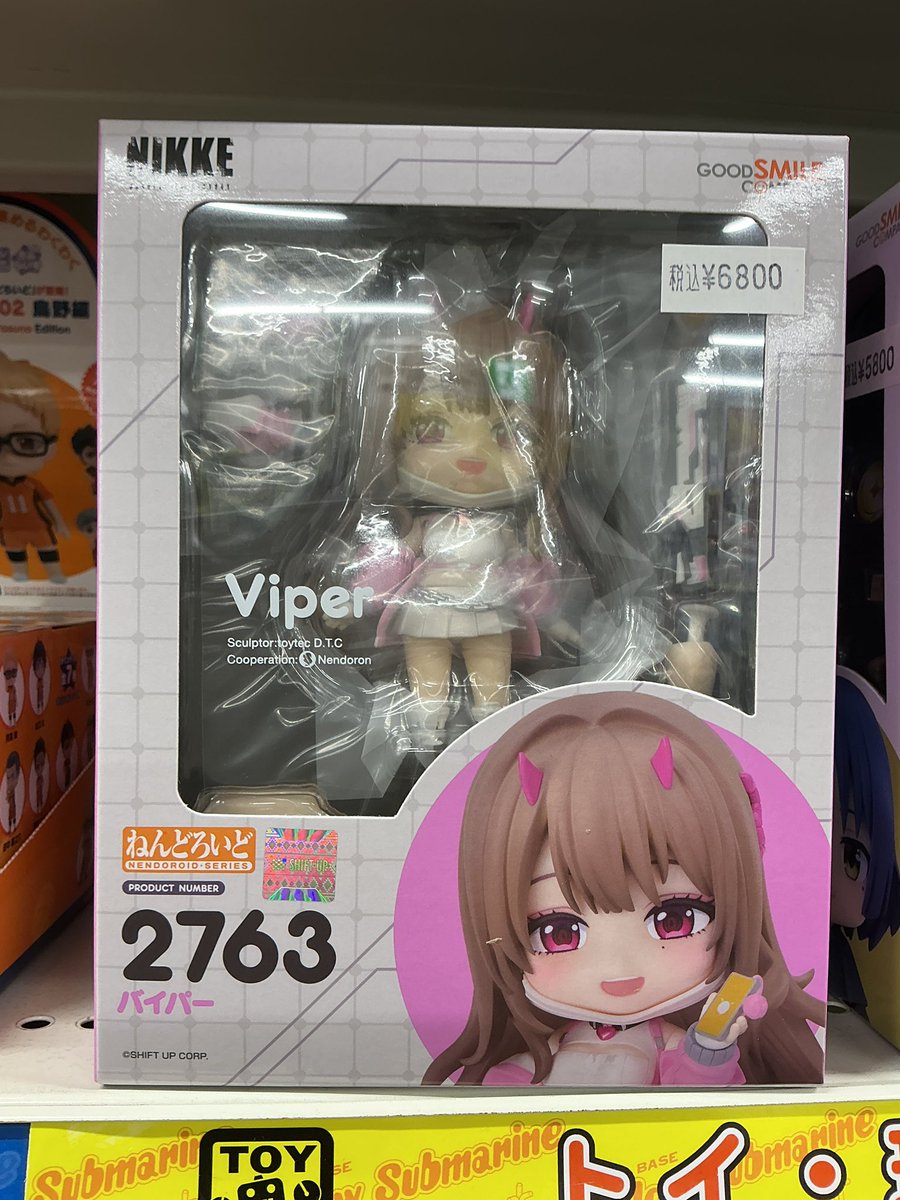 特典付き】ねんどいろ NIKKE Viper フィギュア 2763 特典付き】ねんど