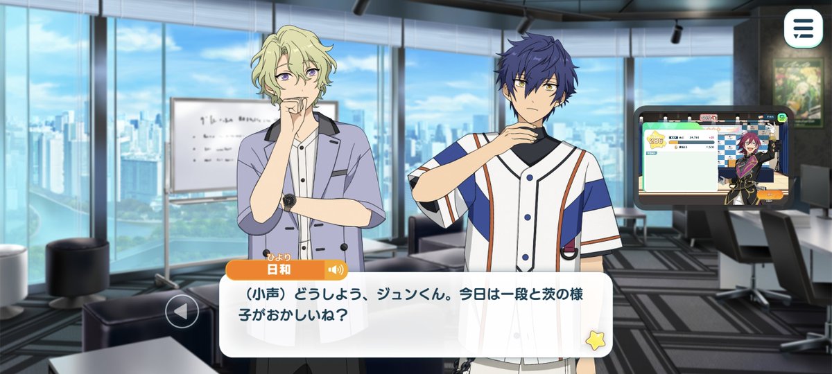 Verite - Eden fan thanx event - june 

Ibara greets everyone after he gathered them 

Jun : it's rare for you to be late, Ibara. Is there any problem? *Shocked as hell when he noticed Ibara wore a sash with "Thank you for everything!"*

Hiyori : (whisper) what should we do...