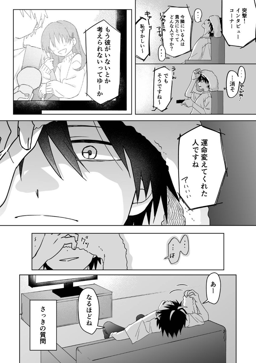 hrsm55's tweet photo. 🐳＋🍠「お前は俺の―」 https://t.co/WuPNPdjP8N