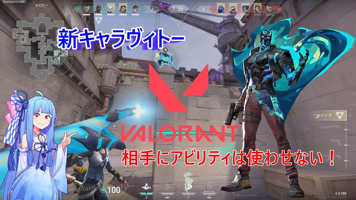【ボイロ実況琴葉姉妹】前線はスキル不可！ヴィトー使ってみたゆっくり実況【VALOLANT】 
久しぶりにVALORANTの動画作りました！見てくれると嬉しいです！
youtu.be/800wBf8uMNA?si… <a href="/YouTube/">YouTube</a>より