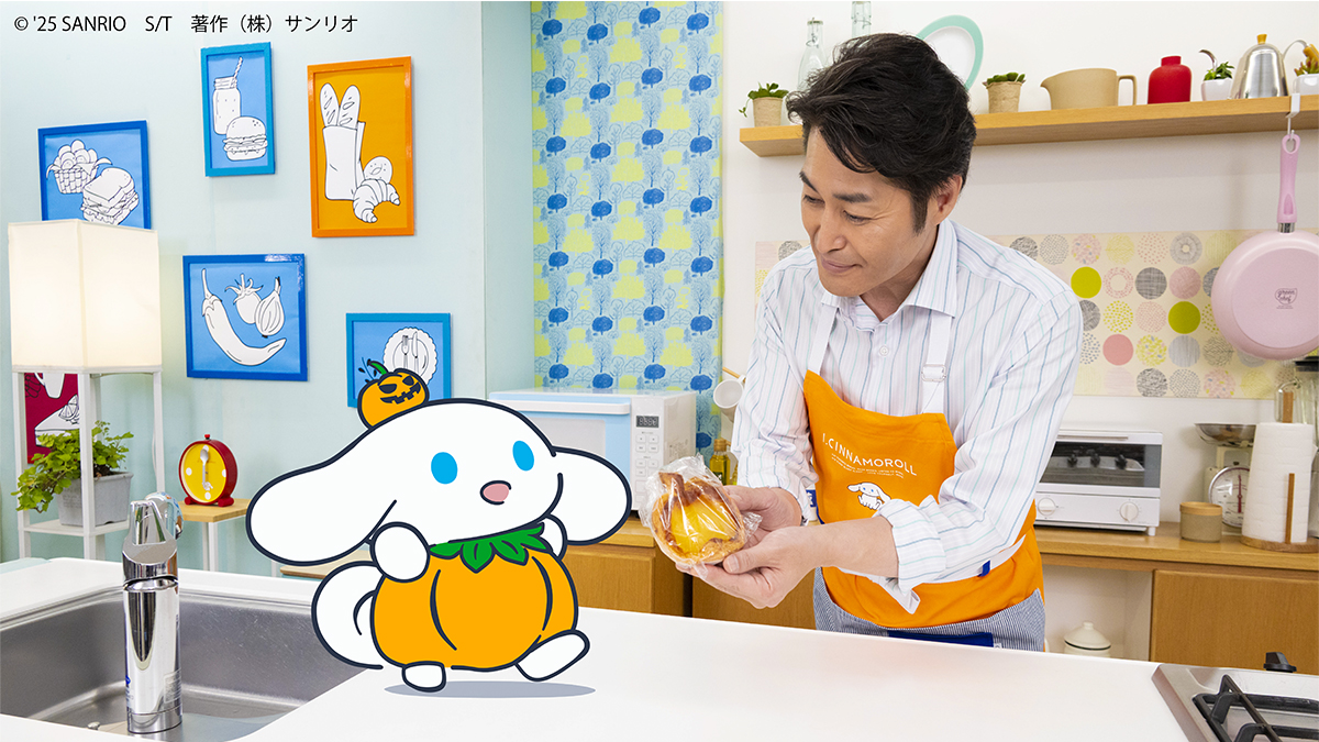 ☁シナモンと安田さん、今何してる？☁

今年もハロウィンがやってきた！
今年はちゃんとかぼちゃの仮装をしたシナモン🎃
安田さんに教えてもらった「トリック・オア・トリート！」で、
お菓子をゲットだね🍭

#ゆるドキクッキング は各種プラットフォームにて配信中！
tbs.co.jp/yurudoki_cooki…