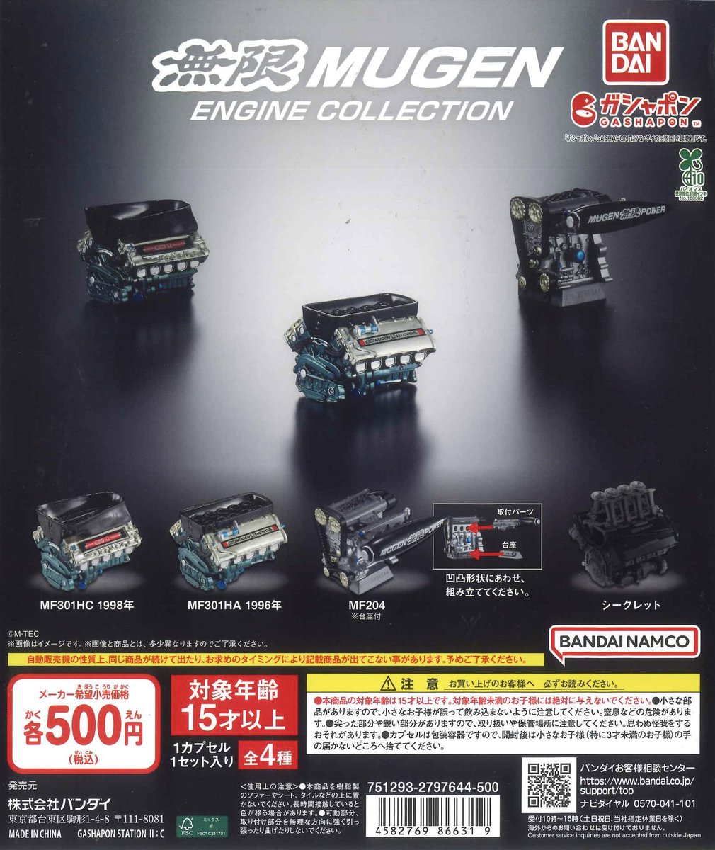 C-pla ゆめが丘ソラトス店【公式】 on X