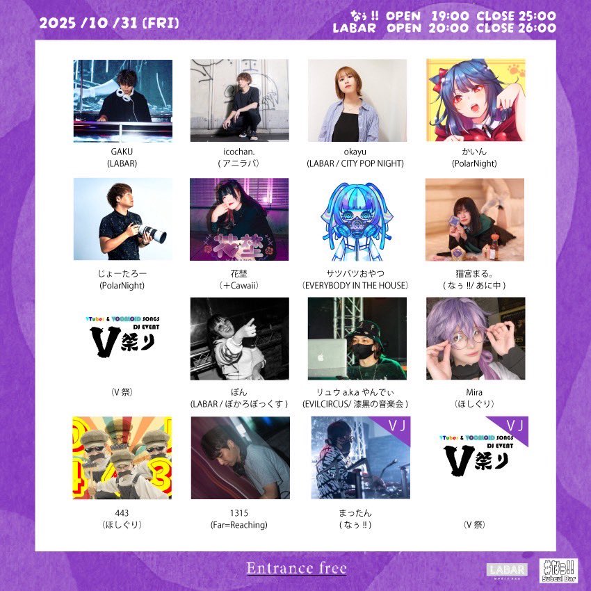 szm_0106's tweet image. ℋ𝒶𝓅𝓅𝓎𝕙𝕒𝕝𝕝𝕠𝕨𝕖𝕖𝕟🎃

🗓10/31 19:00~
🏠 #SubculBarなぅ!!と #LABAR にて

Halloween night party🎈👯🎈
仮装して遊びに来てね🐺

入場料フリーで遊びに来れるのでお暇ございましたら是非！