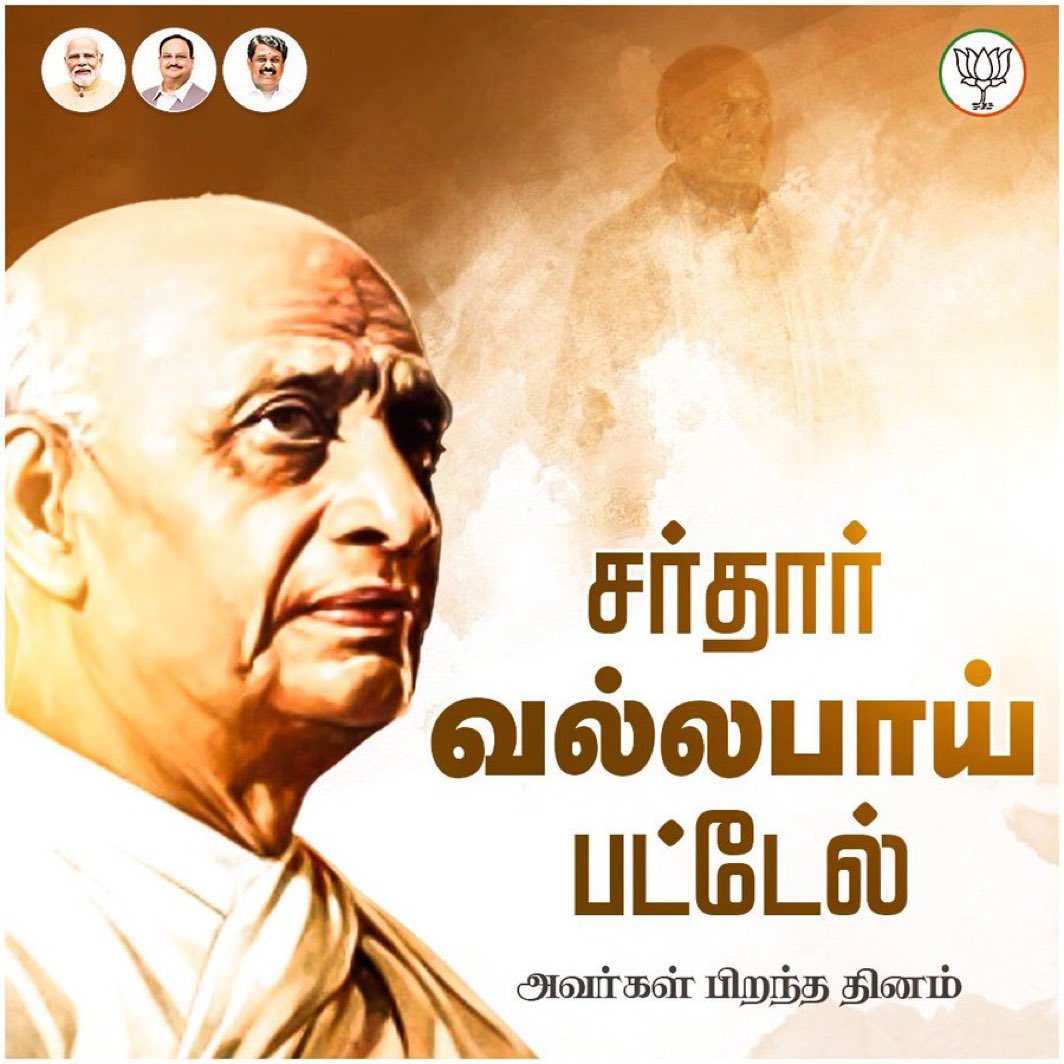 gagsshri's tweet image. #Patel 
#Sardar150