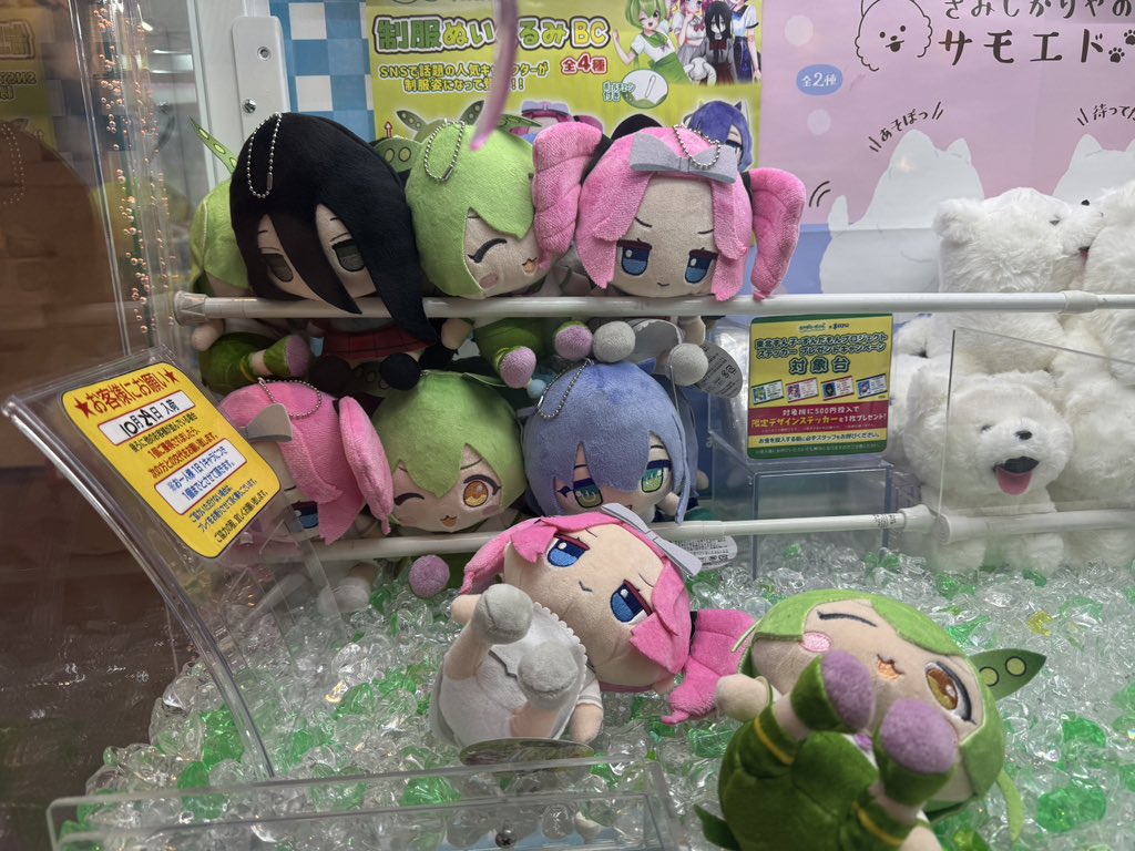 ソユーのゲームセンターに来ました＼（ず・ω・だ）／