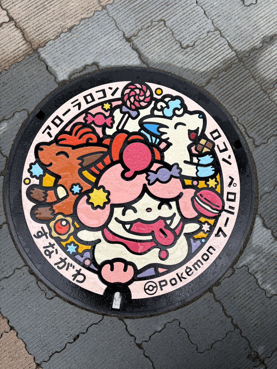 ナマケモノ (@ZE2K35f4IDRRGXK) / Posts / X