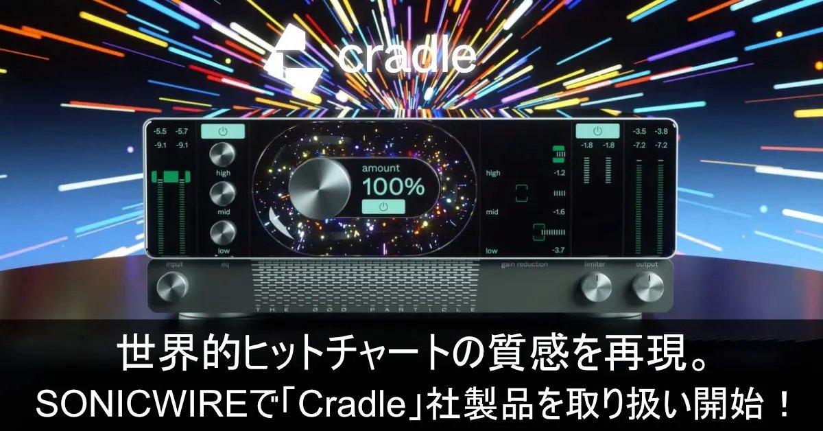 cfm_sonicwire's tweet image. 【新規取扱い】
世界的ヒットチャートの質感を再現できる「Cradle」社製品の取扱いを開始しました！

世界的アーティストの楽曲を手掛けるプロデューサーなどとコラボしたプラグインが、今なら30%OFF！

▼記事全文はこちら
prtimes.jp/main/html/rd/p…