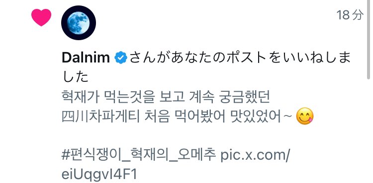 uni tweet media