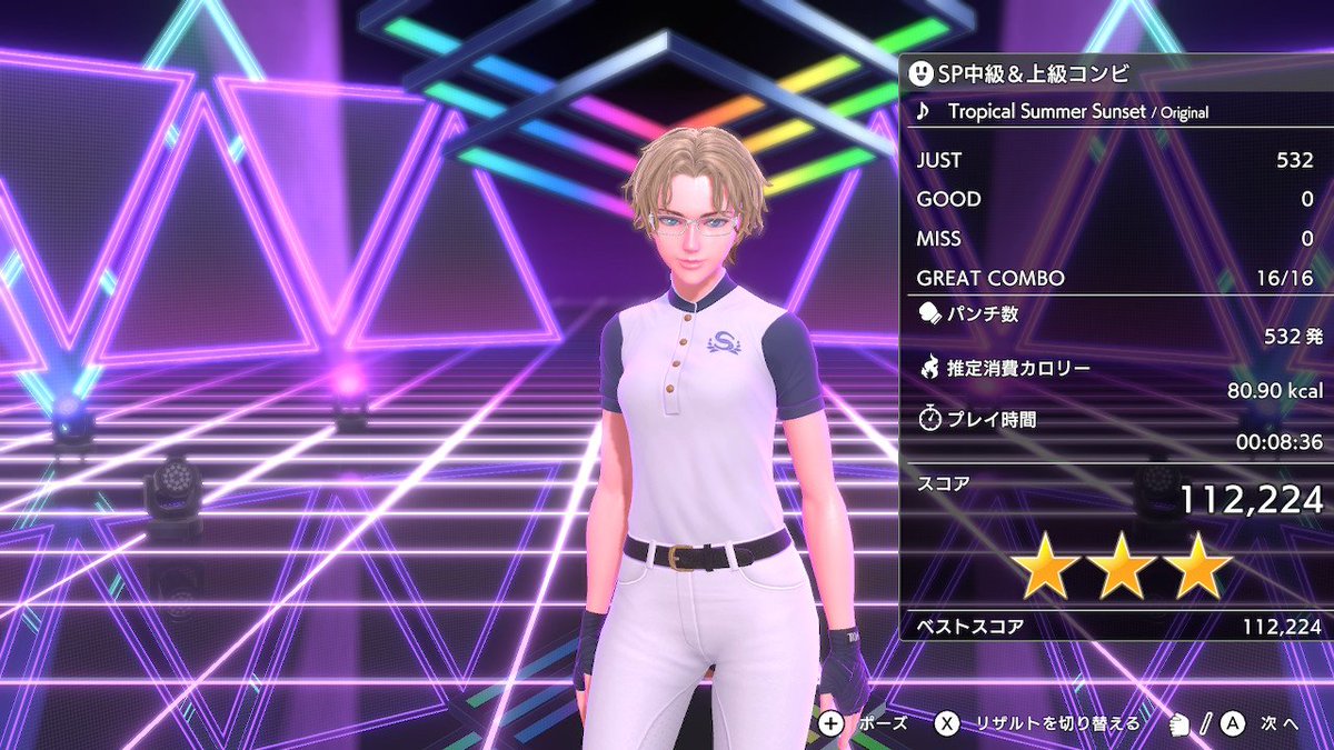 ❁⃘デイページ❁⃘ 🍷🍷🍷帝王🍷🍷🍷 on X