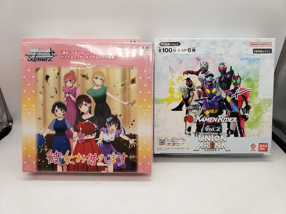 ブックオフ武蔵中原店 on X