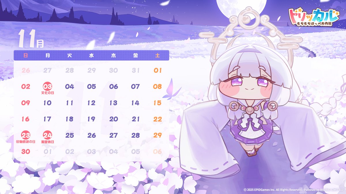 📅トリッカルカレンダー壁紙配布📅／ 💜新しい月を迎えるにあたり