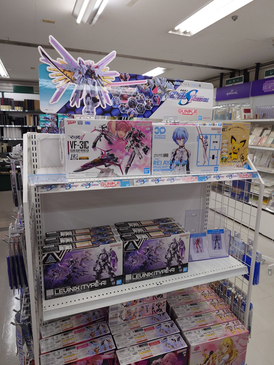 プラモデル情報 30MP 綾波レイ(プラグスーツVer.) HG 1/100 VF-31C