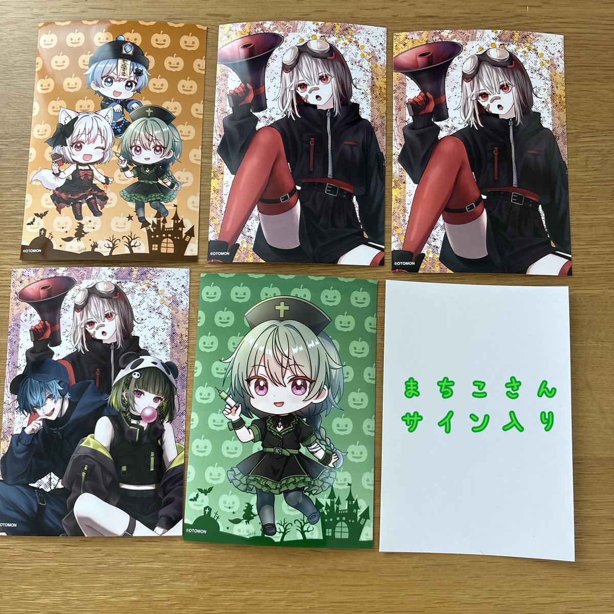 おともんeプリ - Search / X