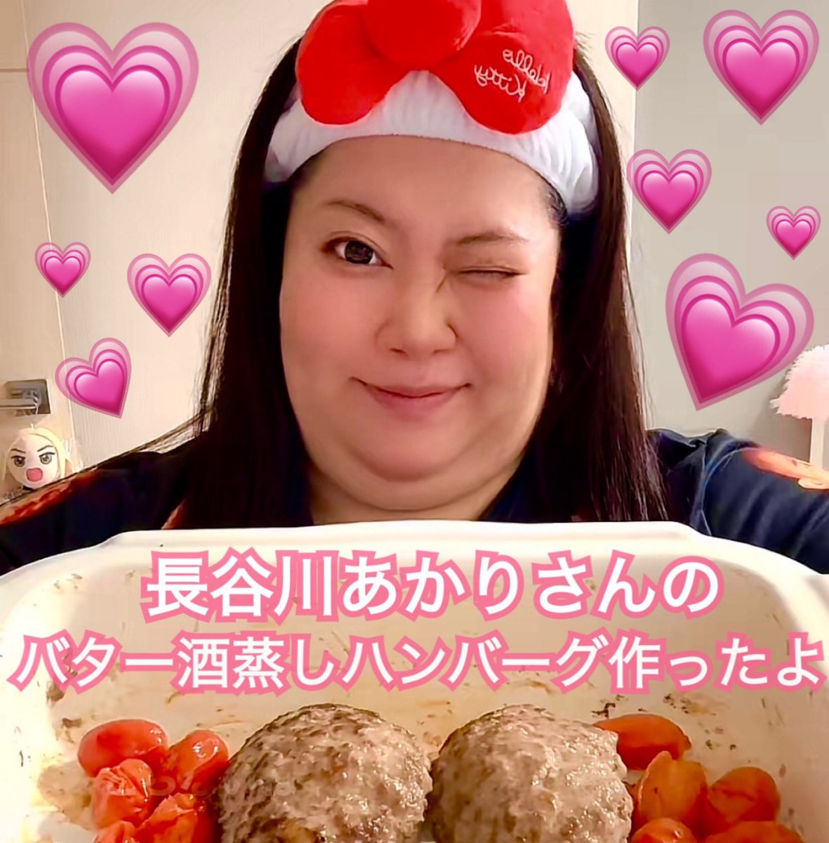 ずきてぃ/ZUKITTY (@kitty_zukkyun) / Posts / X