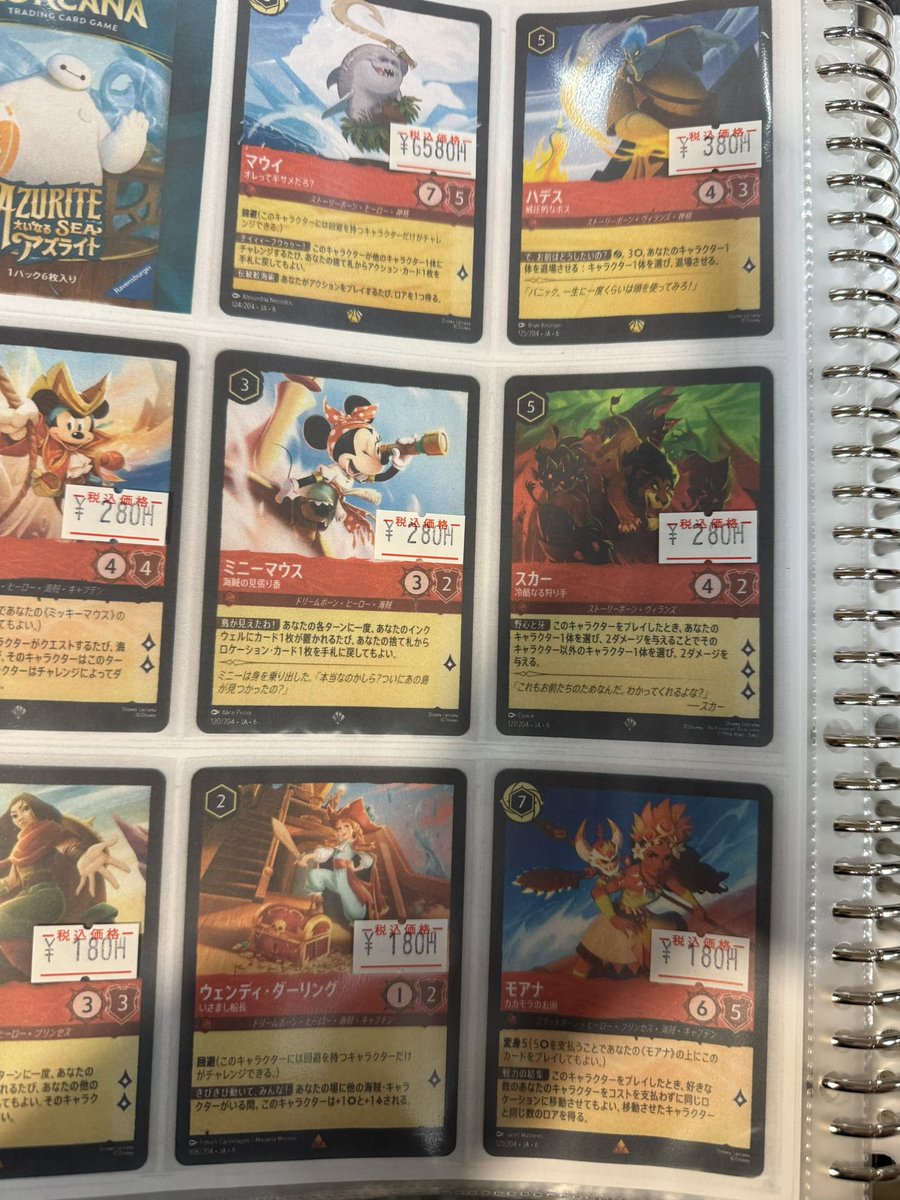 早い者勝ち❗️Lorcana ルビーサファイア　まとめ売り　プレイマット付き セレナ」ポケモンカードゲーム ラバープレイマット : ゲームと