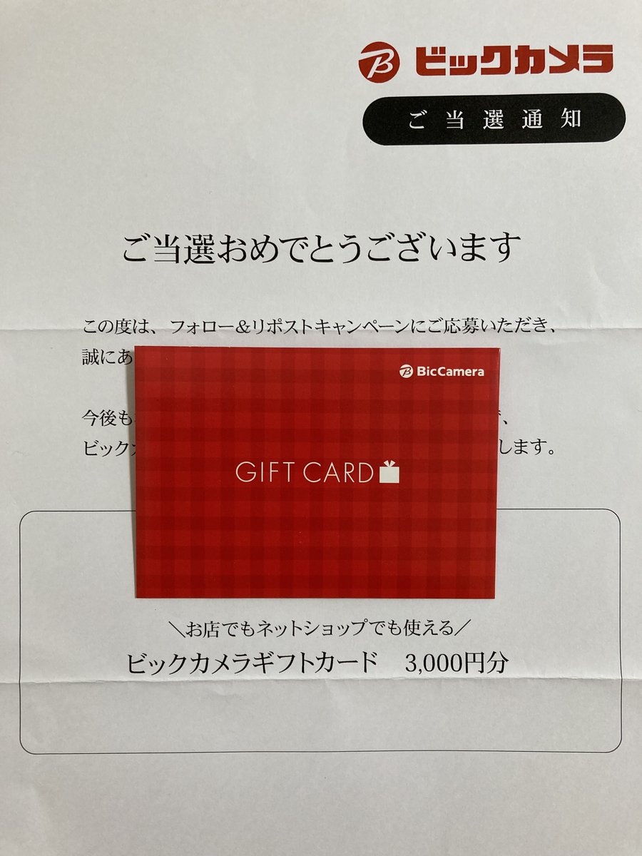 makaron226🍬 (@makaron226) / Posts / X