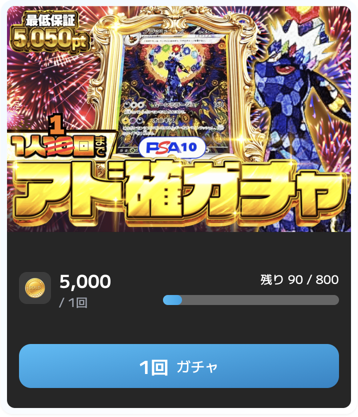 （このアド確、まだブラッキーの発送かかってないです🥹）