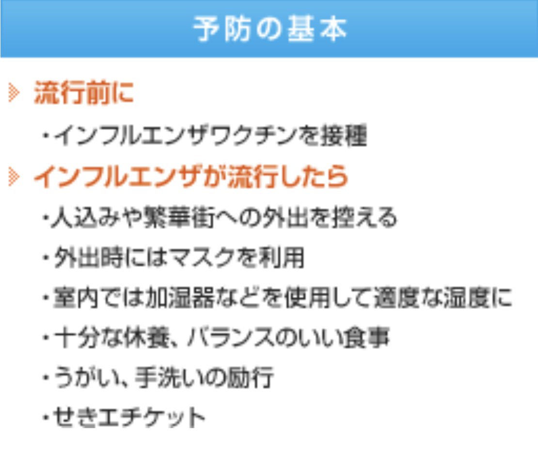 Smart119｜消防・救急医療DX tweet media