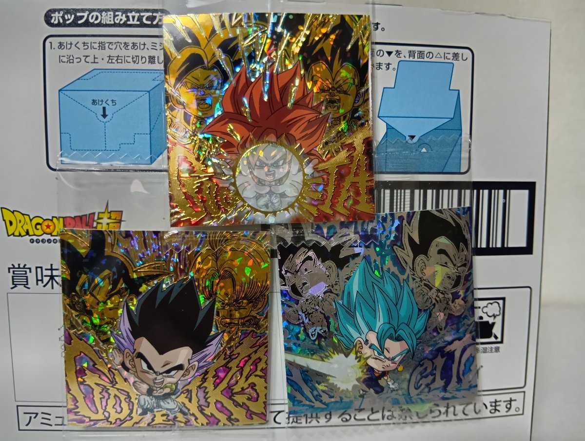 ❇神秘の宝石♉ポンカーン⭐️勾玉♋レクライ♎タイのお守り