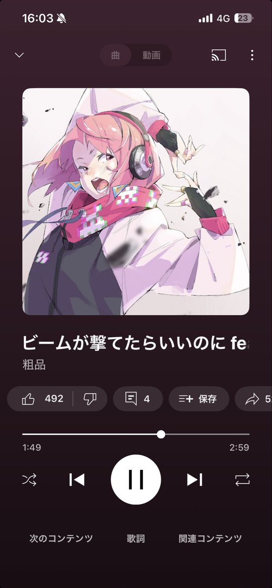 しかばね定数 on X