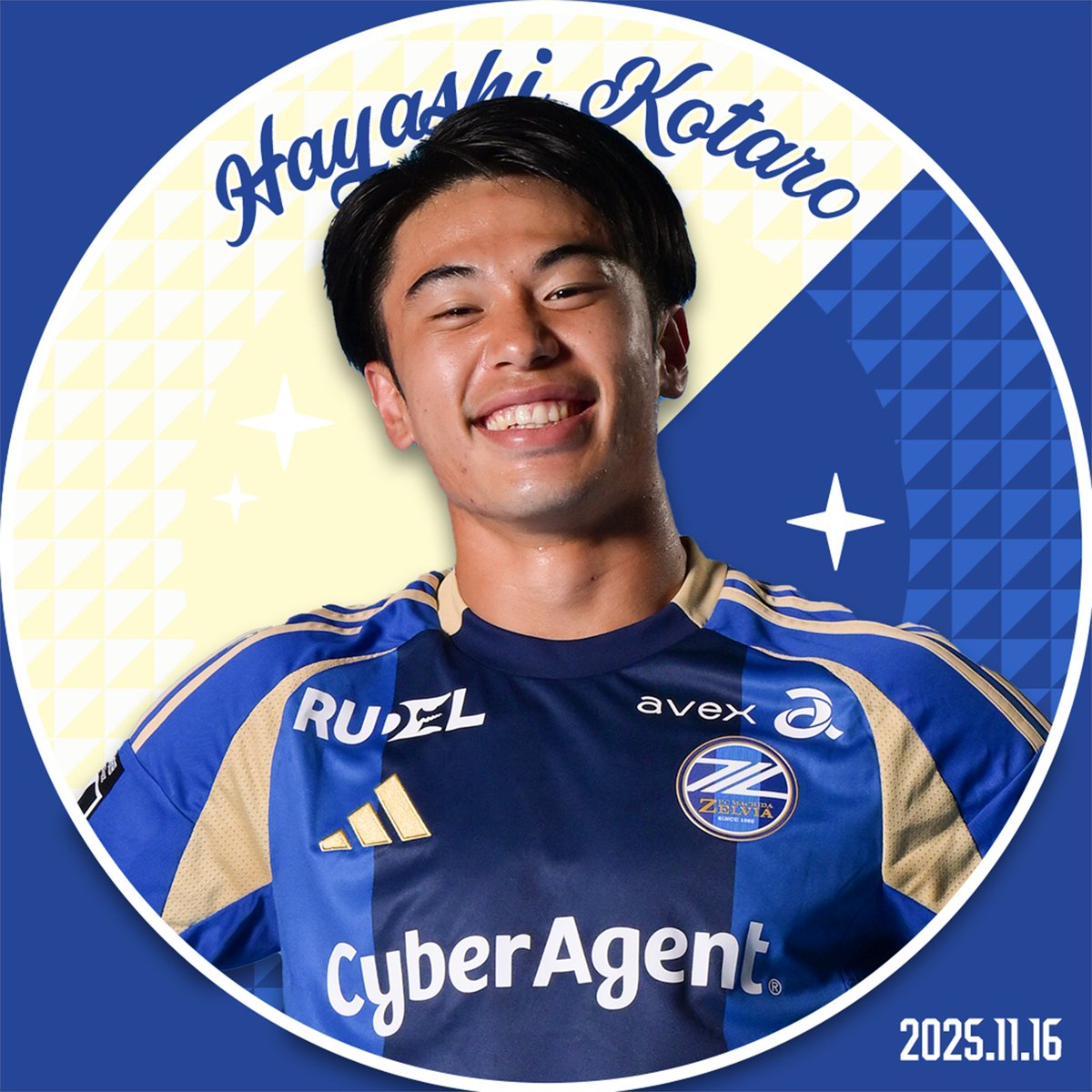 林幸多郎　町田ゼルビア　ユニフォーム 💙🎂𝐇𝐚𝐩𝐩𝐲 𝟐𝟓𝐭𝐡 𝐁𝐢𝐫𝐭𝐡𝐝𝐚𝐲🎂💙 本日、11月16日は林