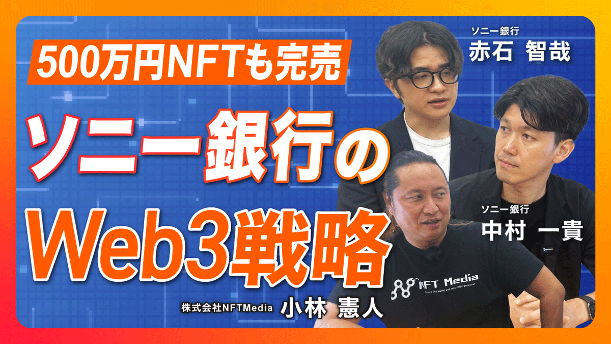 NFT Media tweet media