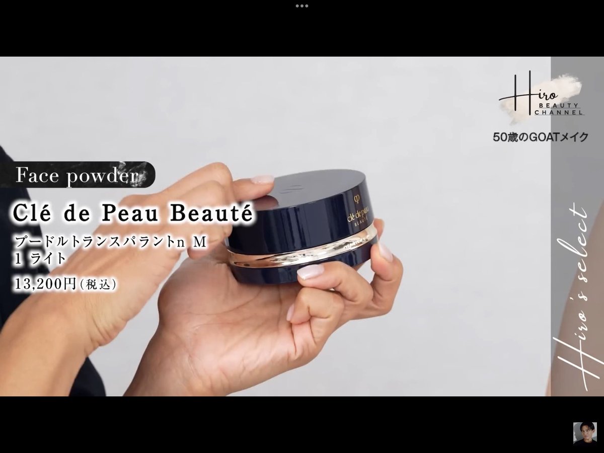 小田切ヒロ 様 ♡ 購入品 on X