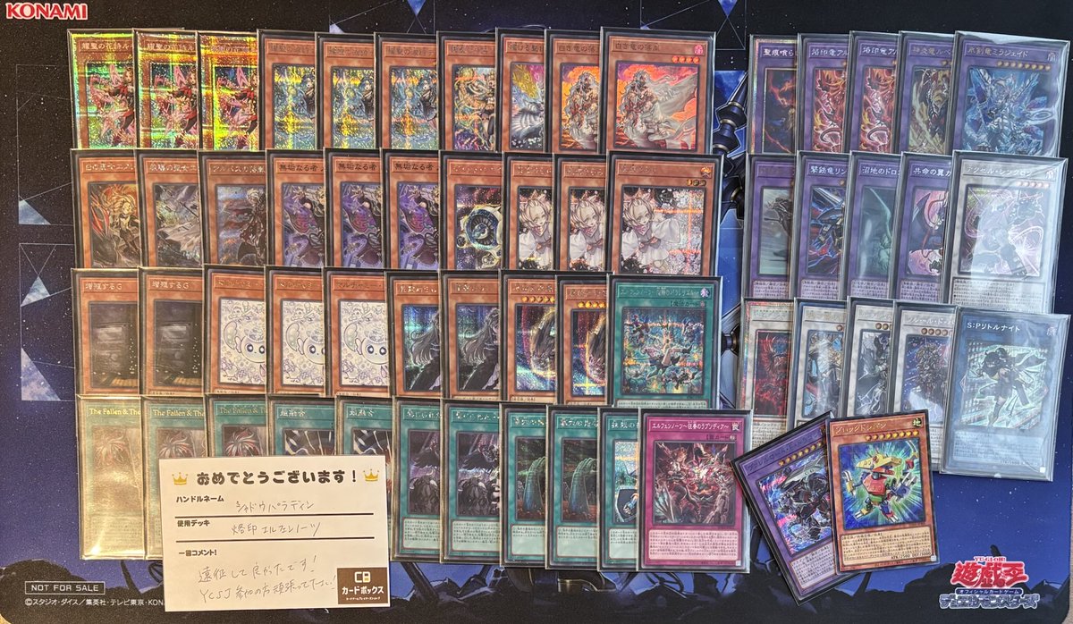 ㅤ ◤#からふだ◢ ㅤ ⚔ 優勝 シャドウパラディン 【烙印エルフェン