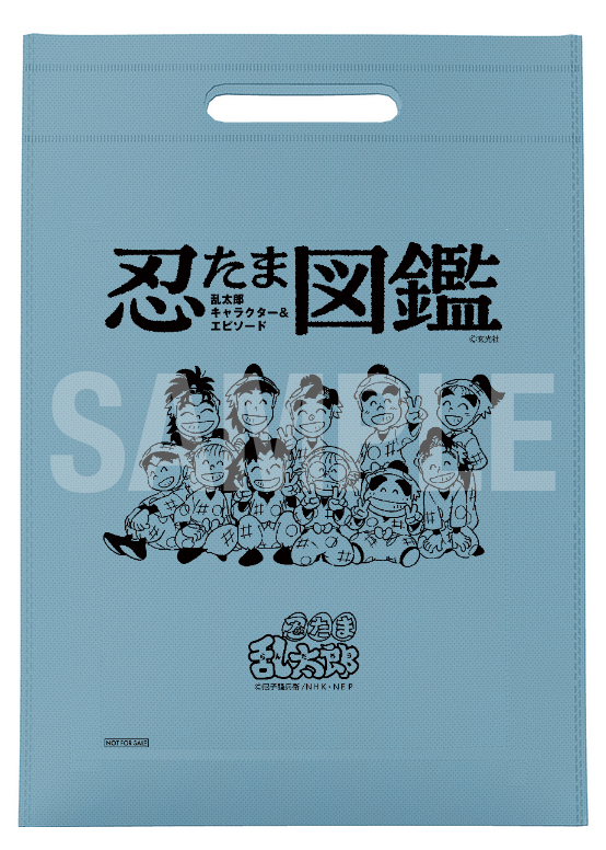 にんたま 忍たま乱太郎＠グッズ情報 on X