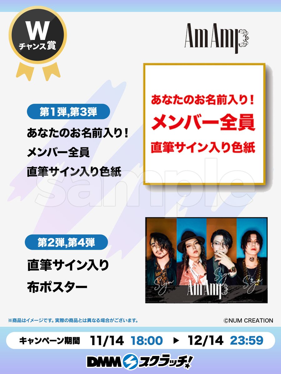 是非・ご一読を👁️】 ！