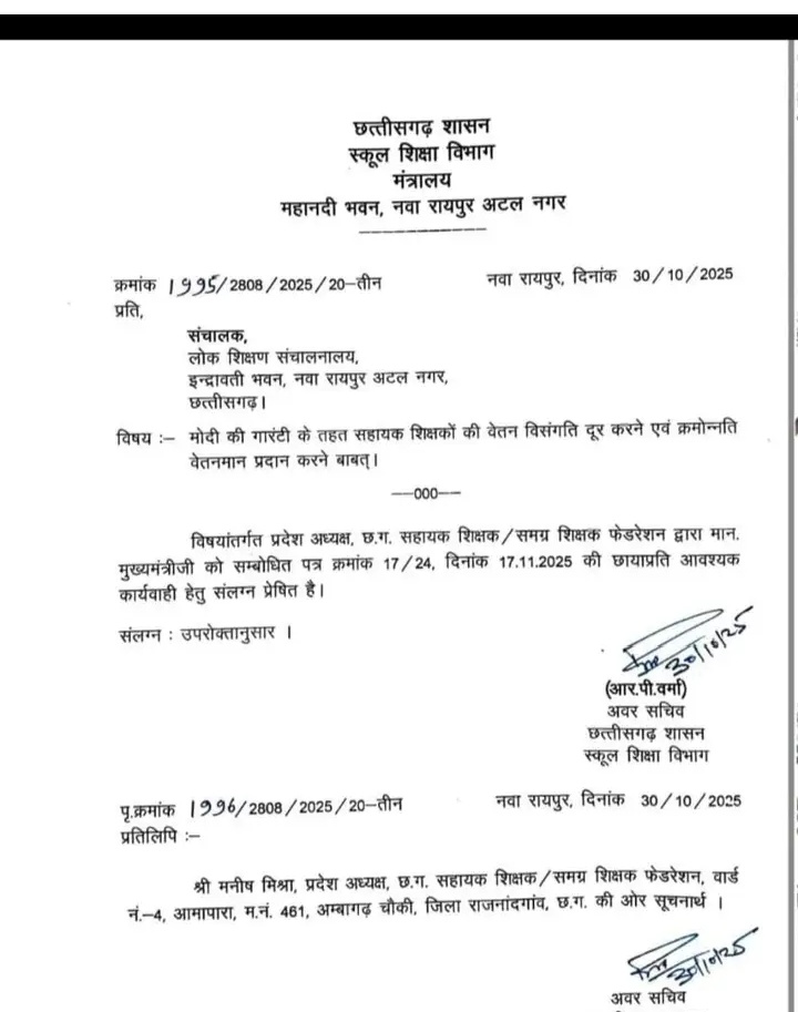 teacheremployee's tweet photo. ❓❓
मोदी जी के 01 नवंबर 2025 #छत्तीसगढ़ आगमन से पहले..अगर आपको 01 दिन के लिए छत्तीसगढ़ का -मुख्यमंत्री- बना दिया जाए..तो #मोदी_की_गारंटी के तहत कौन सी गारंटी को पूरा कराएंगे..?
 कैसे पूरा कराएंगे ❓
#रजत_जयंती_वर्ष
#मोदी_है_तो_मुमकिन_है
Comment 👇 में लिखिए l https://t.co/kXwm5lFtqy