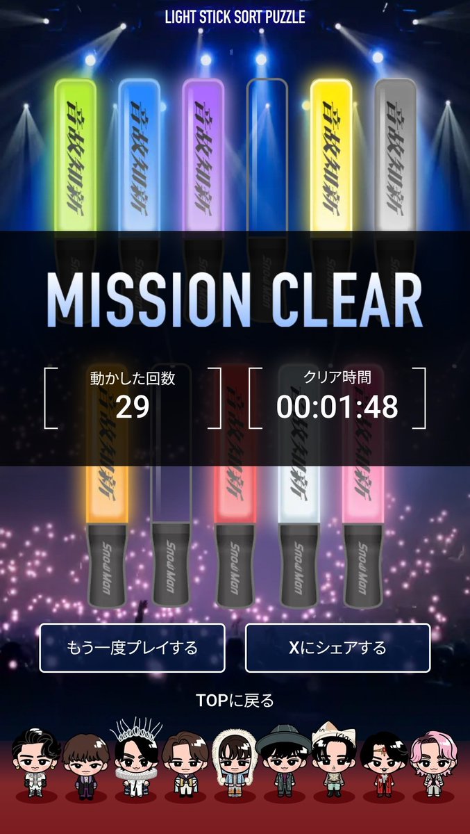 【ミーミン様】2点おまとめ ミーミン様】2点おまとめ ミーミン様】2点おまとめ ピクミン2