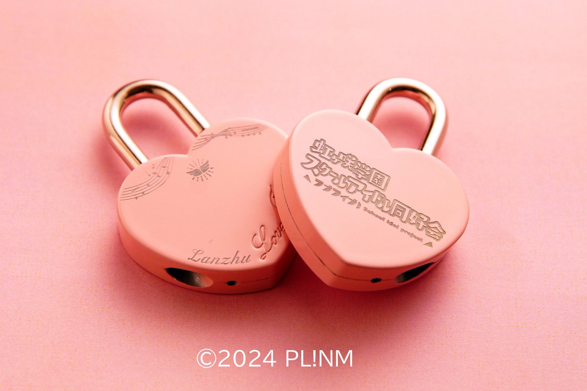 空中庭園展望台×虹ヶ咲学園スクールアイドル同好会 限定ハートロック