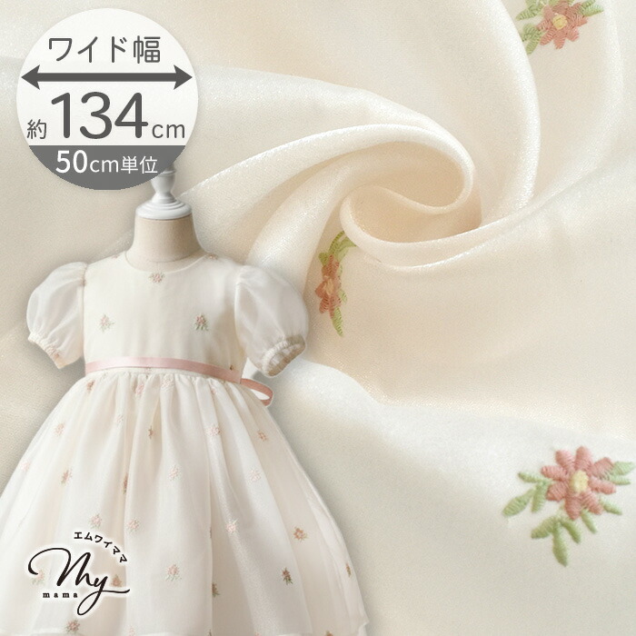 トップス maymama 公式】手作り工房MYmama エムワイママ on X