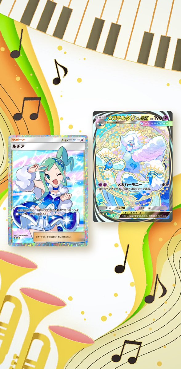 デルタ種とブイズと諸々 ひふみ33 on X