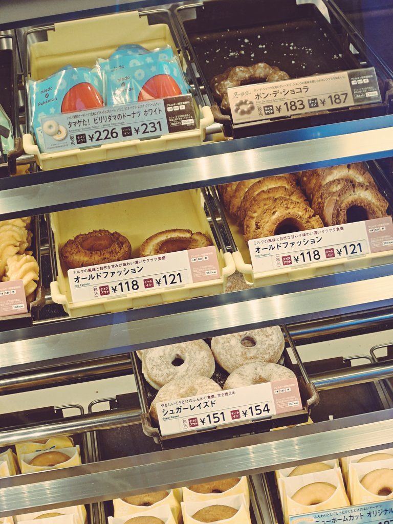 パン オールドファッション ドーナツ サミーザパティシエ スクイーズ ペっぺ on X