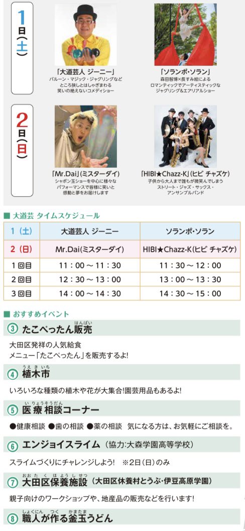 Mr.Dai（ミスターダイ） (@mr_dai3) / Posts / X