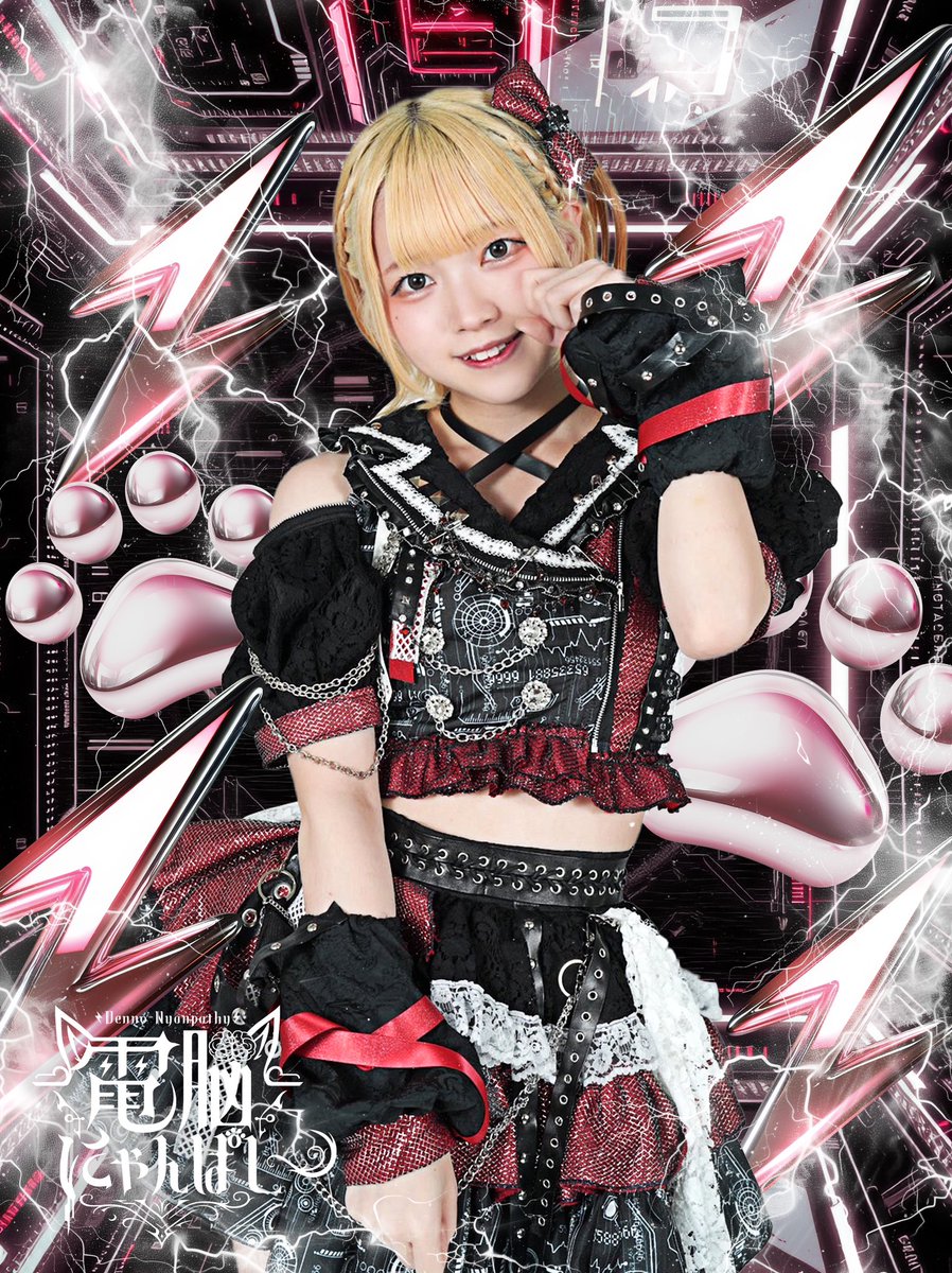 はるにゃんオーダーページ コウペンちゃん NEOツインGTGK～Webオーダーパック（ブラック